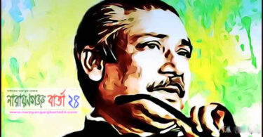 ★ বিশ্ব বন্ধু ★ ( কবিতা )