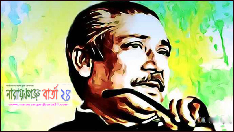 ★ বিশ্ব বন্ধু ★ ( কবিতা )
