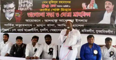 ইতিহাসের সেরা মানব শেখ মুজিবুর রহমান : আনোয়ার ইসলাম