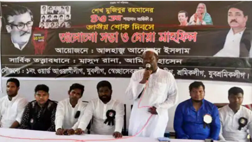 ইতিহাসের সেরা মানব শেখ মুজিবুর রহমান : আনোয়ার ইসলাম