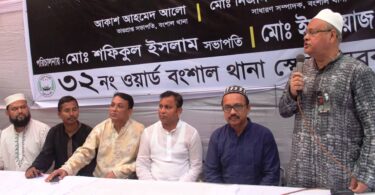 বংশাল থানা সেচ্ছাসেবক লীগ আয়োজিত শোক সভা ও দোয়া মাহফিল