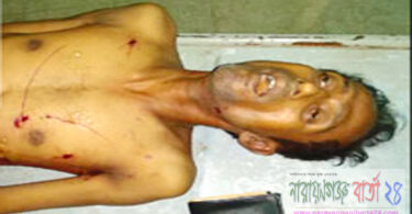 ফতুল্লায় যুবককে টেঁটাবিদ্ধ ও কুপিয়ে হত্যা
