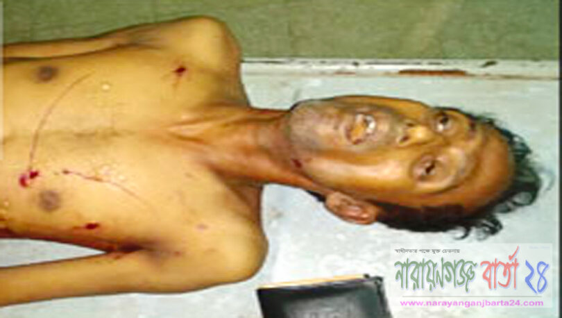 ফতুল্লায় যুবককে টেঁটাবিদ্ধ ও কুপিয়ে হত্যা