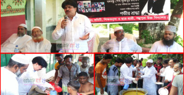 শম্ভুপুরা ইউনিয়নে শোক দিবসের অনুষ্ঠানে এমপি খোকা