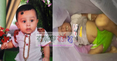 বস্তাবন্দি শিশুর লাশ উদ্ধার, আটক ১