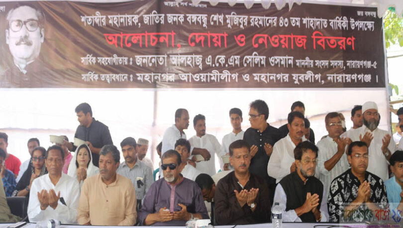 আমাকে না নিলেন, নেত্রীকে আবারো প্রধানমন্ত্রী বানাতে হবে : সেলিম ওসমান