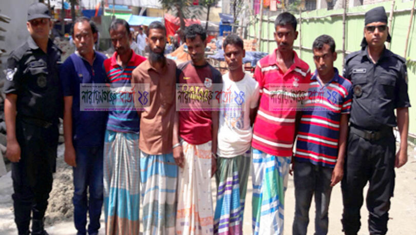 বন্দরে গাঁজাসহ ৭ মাদক ব্যবসায়ী গ্রেফতার