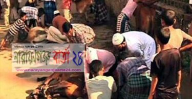 নাসিক এর ২৭ ওয়ার্ডে কোরবানির পশু জবাইয়ের ২০৮টি স্থান নির্ধারণ