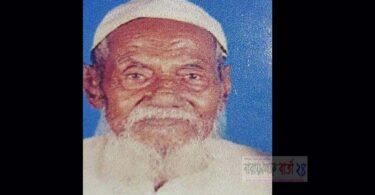 সদর আলী মেম্বার আর নেই
