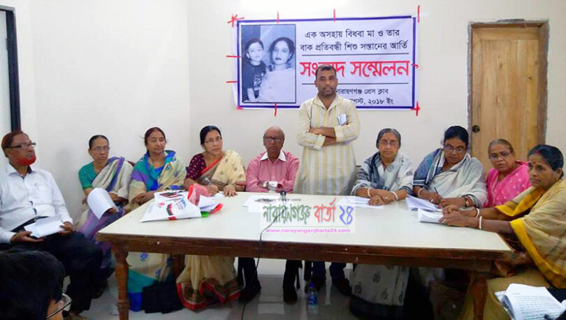 অধিকারটুকুও কেড়ে নিতে চায়, লিখে নিয়েছে সম্পত্তি !