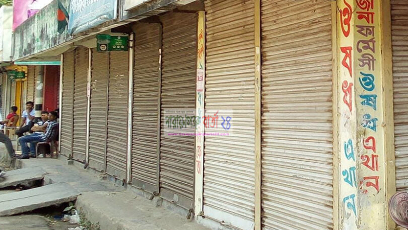 এ কেমন শোক পালন !