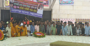 স্বেচ্ছাসেবক দলের প্রতিষ্ঠা বার্ষিকীতে আশার নেতৃত্বে জিয়ার মাজারে শ্রদ্ধাজ্ঞাপন