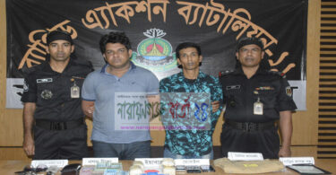 সিদ্ধিরগঞ্জে ডিবির সেই সালাউদ্দিন মাদকসহ আটক