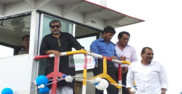 বন্দর খেয়াঘাটে ভাসলো ফেরী