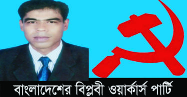শতভাগ মানুষের সমর্থিত ছাত্র আন্দোলনকে হামলা-মামলা করে দাবিয়ে রাখা যাবেনা : খলিলুর রহমান