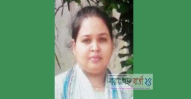 বন্দরে গৃহবধূ নিখোঁজ