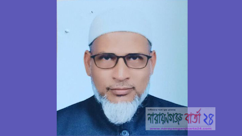 সিদ্ধিরগঞ্জের নিখোঁজ ব্যবসায়ী চট্টগ্রামে উদ্ধার