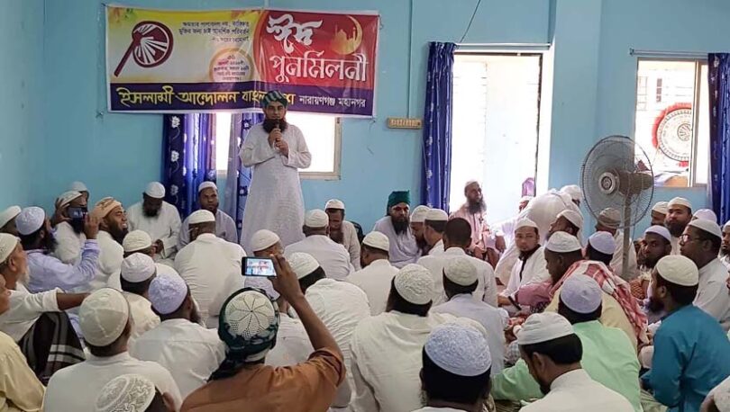 নির্বাচনের পূর্বে সংসদ ভেঙ্গে দিতে হবে : মুফতি
