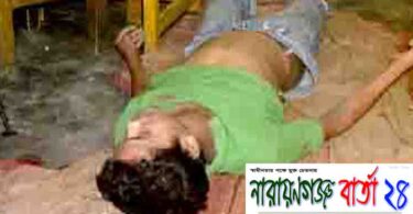 তরুনের লাশ মিলল খাবার হোটেলে !