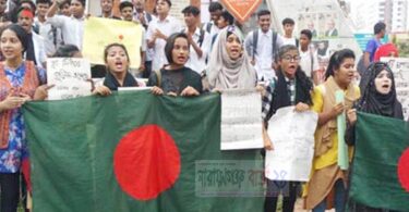 আবারও না.গঞ্জে শিক্ষার্থীদের আন্দোলন