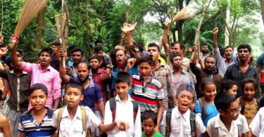 রূপগঞ্জে সড়ক সংস্কারের দাবীতে এলাকাবাসীর বিক্ষোভ