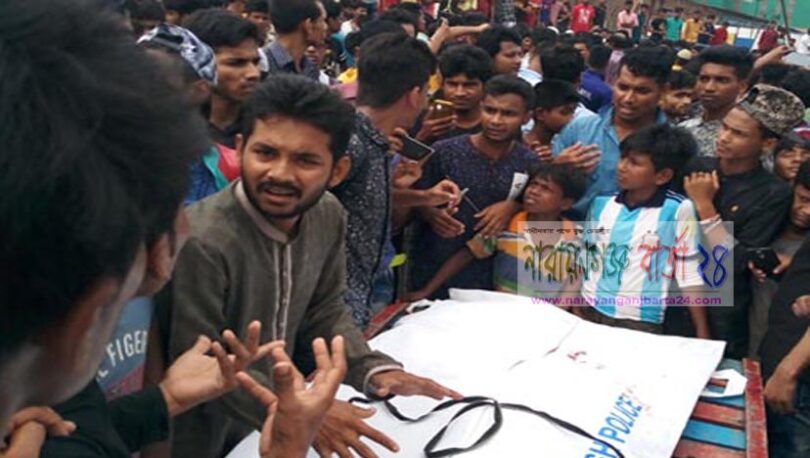 সিদ্ধিরগঞ্জে দুই ট্রাকের চাপায় পরিবহন শ্রমিক নিহত