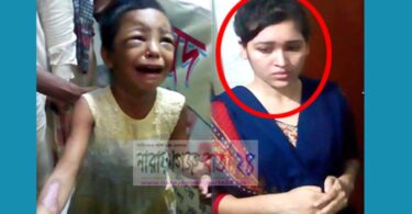 শিশু নির্যাতন কারী সেই উর্মি জামিনে মুক্তি