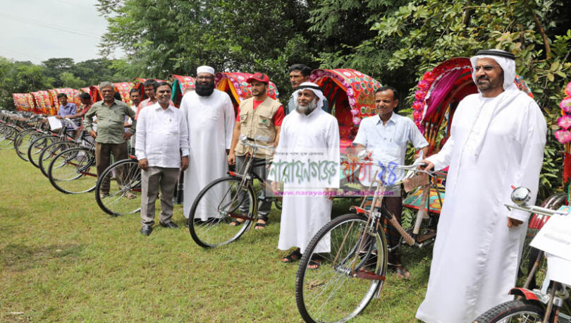 রূপগঞ্জে দরিদ্রদের মাঝে সেলাই মেশিন ও অটোরিকসা বিতরণ