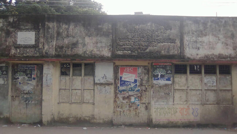 বন্দরে বঙ্গবন্ধু স্মৃতি পাঠাগারের বেহাল দশা