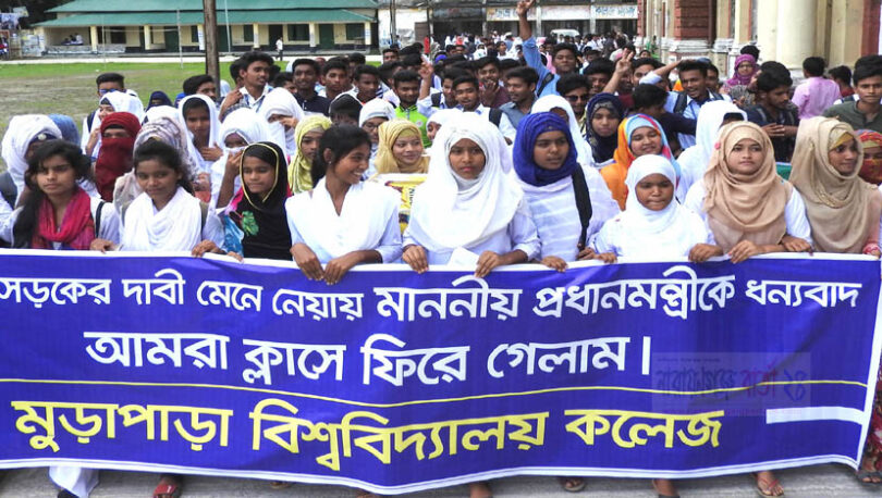 প্রধানমন্ত্রীকে ধন্যবাদ জানিয়ে রূপগঞ্জে শিক্ষার্থীদের আনন্দ মিছিল