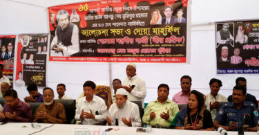 রূপগঞ্জে বঙ্গবন্ধুর ৪৩তম শাহাদাত বার্ষিকী উপলক্ষে সভা ও মিলাদ মাহফিল অনুষ্ঠিত