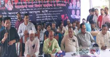 রূপগঞ্জে বঙ্গবন্ধুর শাহাদাৎবার্ষিকী পালিত