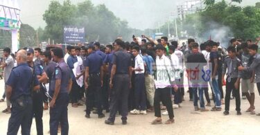 রূপগঞ্জে স্কুল-কলেজের শিক্ষার্থীদের বিক্ষোভ
