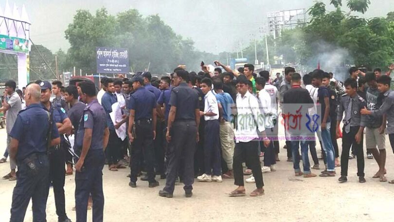 রূপগঞ্জে স্কুল-কলেজের শিক্ষার্থীদের বিক্ষোভ