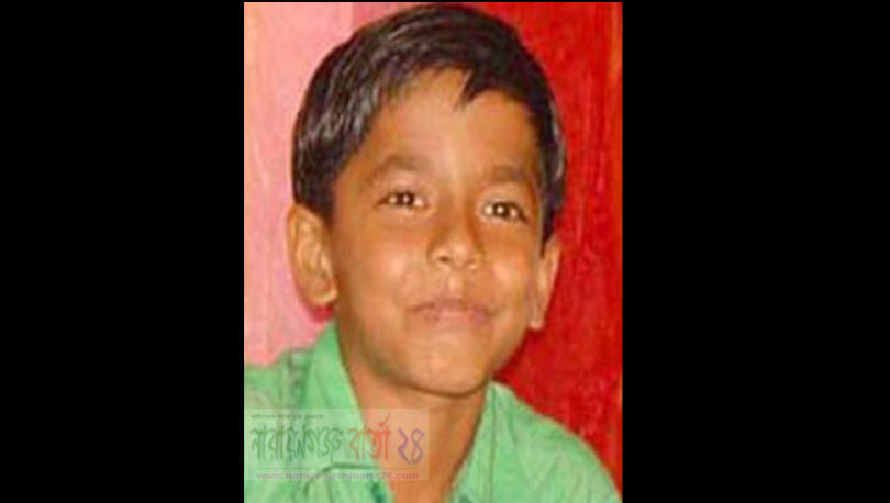 স্কুল ছাত্র সিয়াম হত্যার রায় ১৩ আগস্ট
