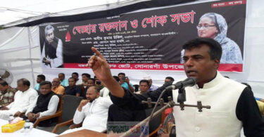 সোনারগাঁয়ে বঙ্গবন্ধু সাংস্কৃতিক জোটের উদ্যোগে সেচ্ছায় রক্তদান ও শোক সভা অনুষ্ঠিত