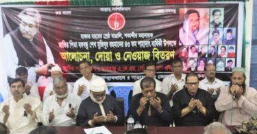 কার কাছে নারায়ণগঞ্জের দায়িত্ব : সেলিম ওসমান