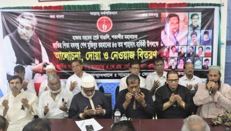 কার কাছে নারায়ণগঞ্জের দায়িত্ব : সেলিম ওসমান