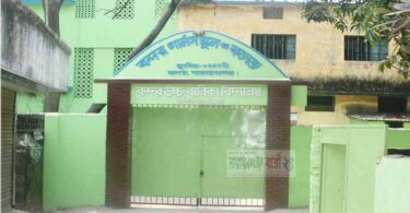 বন্দর গার্লস স্কুল এন্ড কলেজে নির্বাচন নিয়ে ধুম্রজাল