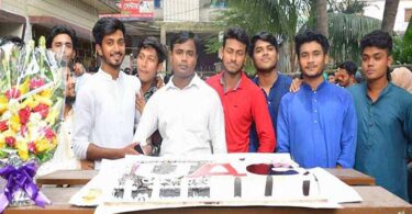 আপডেট একাউন্টিং কেয়ারের পাঁচ বছর পূর্তি অনুষ্ঠান