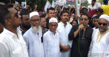 সিদ্ধিরগঞ্জে কাউন্সিলর মতিউর রহমানের নেতৃত্বে বিশাল শোকর‌্যালী