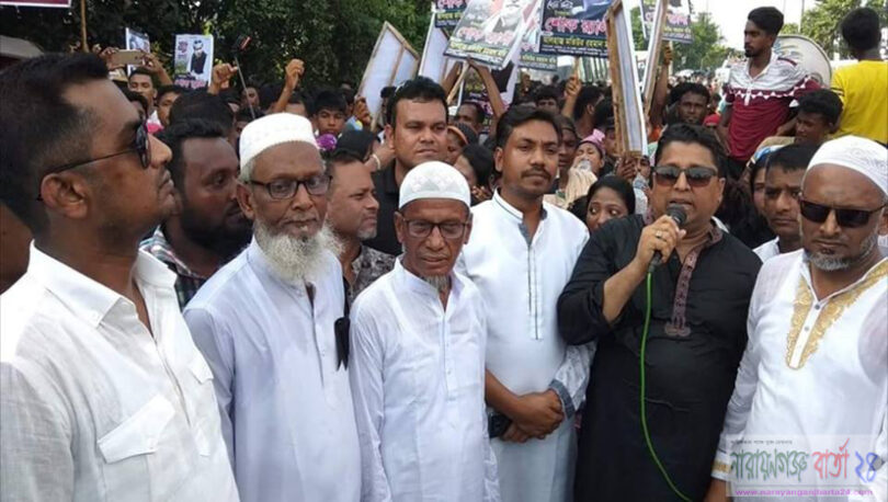 সিদ্ধিরগঞ্জে কাউন্সিলর মতিউর রহমানের নেতৃত্বে বিশাল শোকর‌্যালী