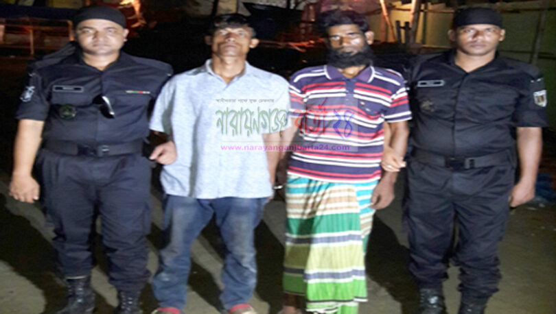 ফতুল্লায় ইয়াবা বিক্রির টাকা ও মোবাইল সেটসহ দুই মাদক ব্যবসায়ী গ্রেফতার