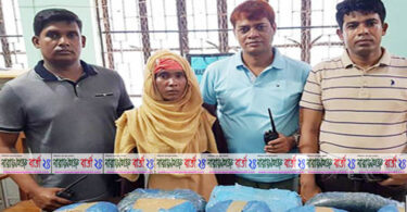 চাষাঢ়ায় ২০ কেজি গাঁজাসহ নারী মাদক ব্যবসায়ী গ্রেফতার