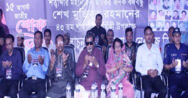 নিজেদের মধ্যে দলাদলী নয় আসুন আমরা মুজিব আদর্শে গড়ে উঠি : সেলিম ওসমান