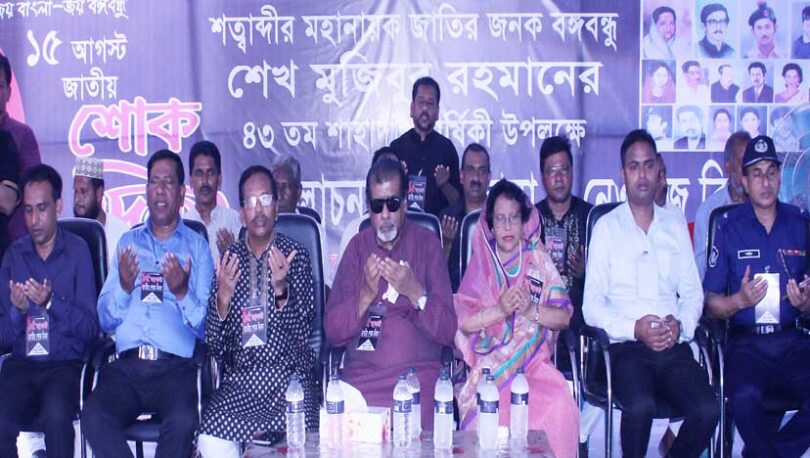নিজেদের মধ্যে দলাদলী নয় আসুন আমরা মুজিব আদর্শে গড়ে উঠি : সেলিম ওসমান