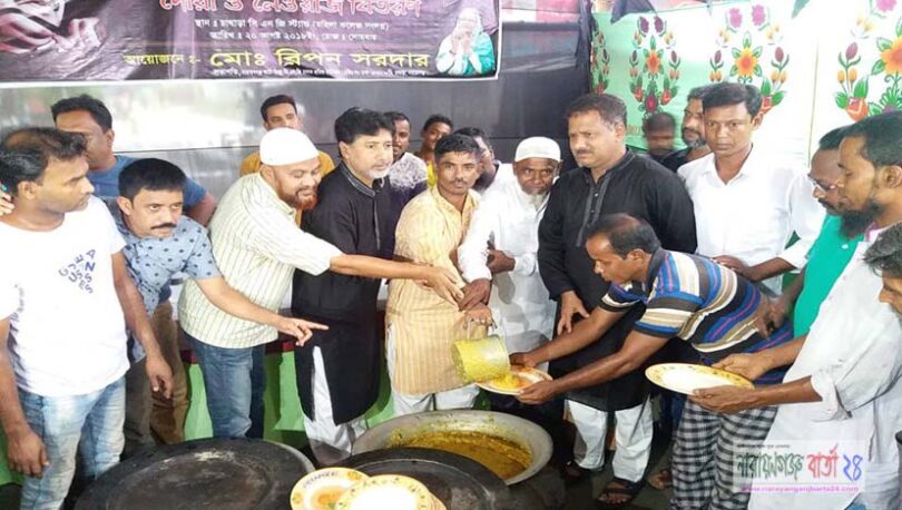বঙ্গবন্ধু’র শাহাদাৎ বার্ষিকী উপলক্ষ্যে রিপন সরদারের উদ্যোগে নেওয়াজ বিতরণ