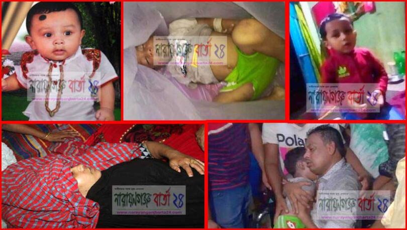 শিশু হত্যা করে বস্তাবন্দি, দুই জনকে অভিযুক্ত করে অভিযোগ