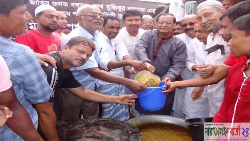 বন্দরে ১৯নং ওয়ার্ডে বঙ্গবন্ধুর শাহাদাত বার্ষিকী পালণ