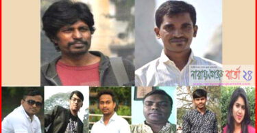 জীবনের জন্য সামাজিক আন্দোলনের আত্নপ্রকাশ